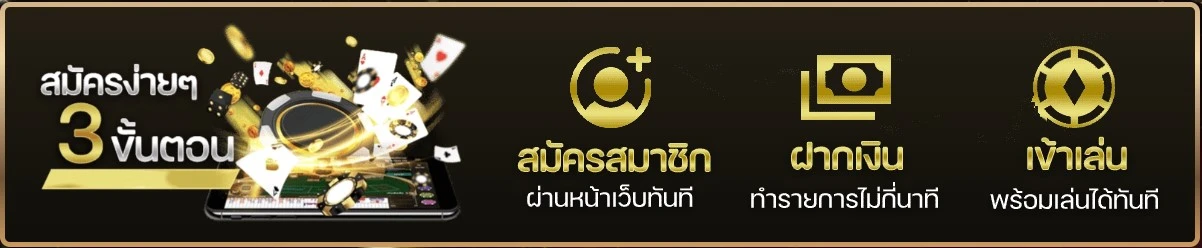 maxufa-สมัคร